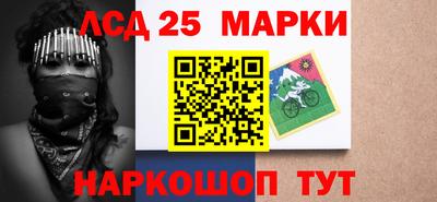 бутик Балахна