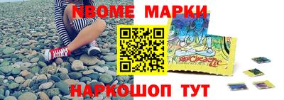 прущая мука Бийск