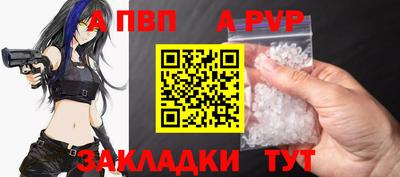 мяу мяу кристалл Балашиха