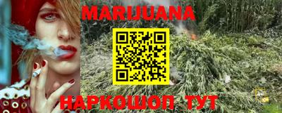 прущая мука Бийск