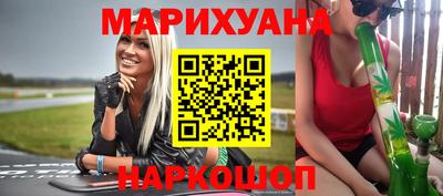 бутик Балахна