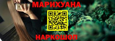 мяу мяу кристалл Балашиха