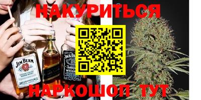 дурь Балаково