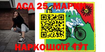 бутик Балахна
