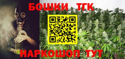 бутик Балахна