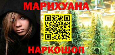 мяу мяу кристалл Балашиха