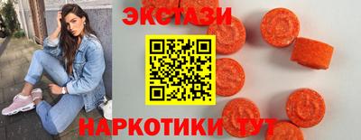 прущий лед Берёзовский