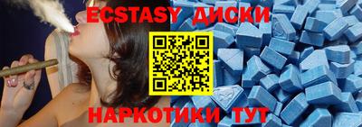 мяу мяу кристалл Балашиха