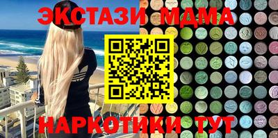 прущий лед Берёзовский