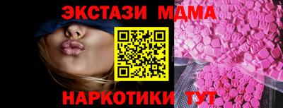бутик Балахна