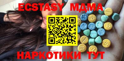 мяу мяу кристалл Балашиха