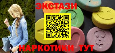 бутик Балахна