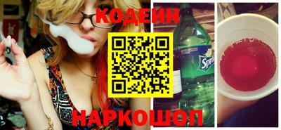 мяу мяу кристалл Балашиха