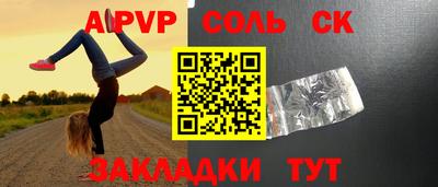 мяу мяу кристалл Балашиха