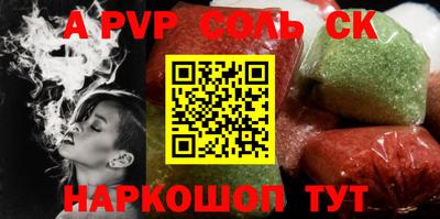 мяу мяу кристалл Балашиха