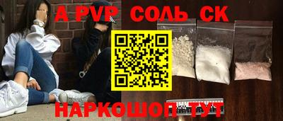 тгк Будённовск