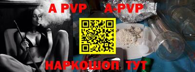 дурь Балаково