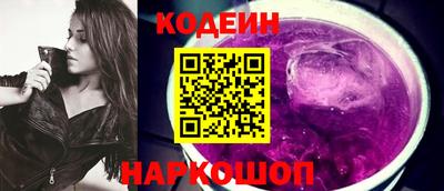 бутик Балахна