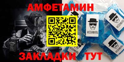 прущий лед Берёзовский