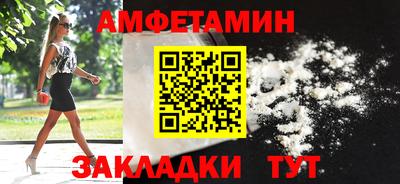 прущая мука Бийск