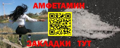 дурь Балаково
