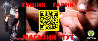 дурь Балаково