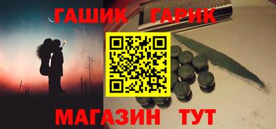 бутик Балахна