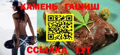 мяу мяу кристалл Балашиха