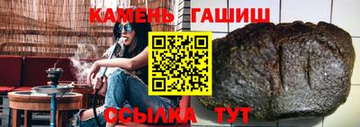 эйфоретик Волгодонск