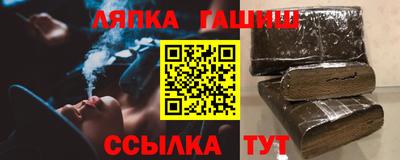 бутик Балахна