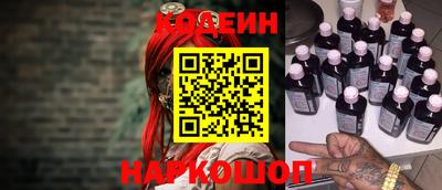 бутик Балахна