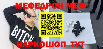 2c-b Волжский