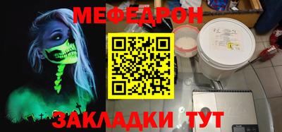 прущий лед Берёзовский