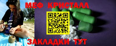 прущая мука Бийск