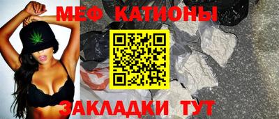 синтетический гашиш Волгодонск