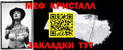 дурь Балаково