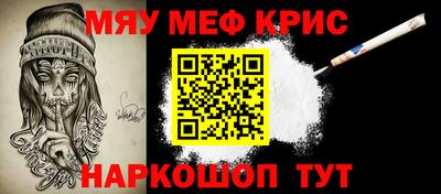 прущий лед Берёзовский