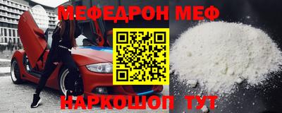 дурь Балаково