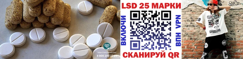 LSD-25 экстази ecstasy  darknet состав  Вязьма 
