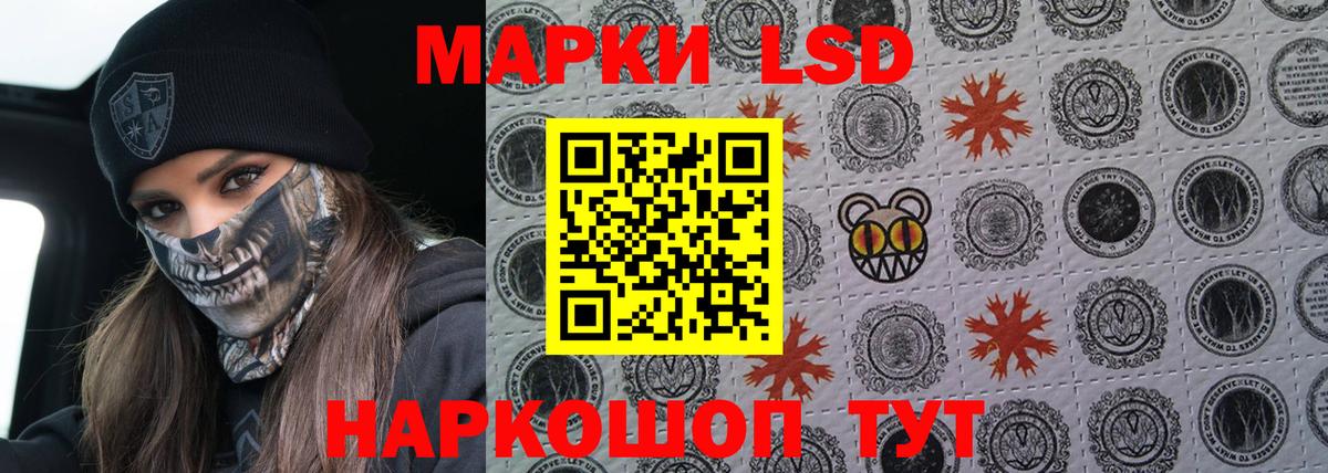 ЛСД экстази кислота  Вязьма 