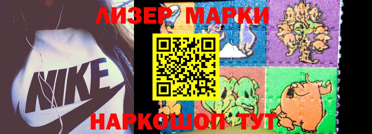 Лсд 25 экстази кислота Вязьма