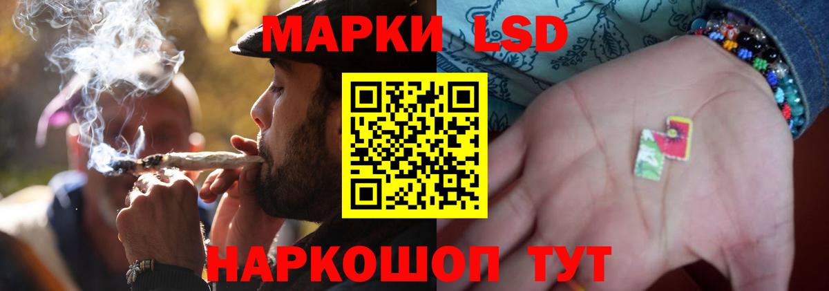 Вязьма  LSD-25 экстази кислота  Вход с VPN  LSD-25 экстази  LSD-25 экстази кислота 