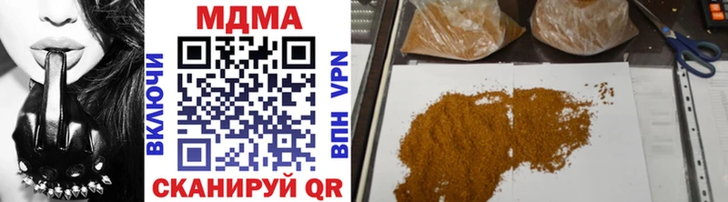MDMA молли  даркнет официальный сайт  Вязьма 