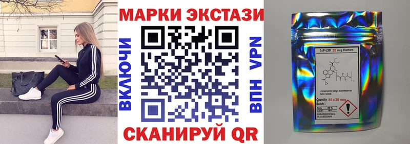 сайты даркнета наркотические препараты Вязьма Марки NBOMe 1500мкг