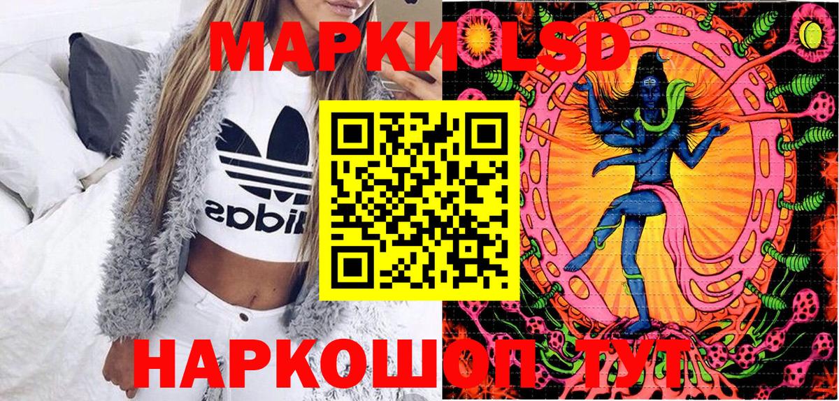 Марки N-bome 1,8мг Вязьма