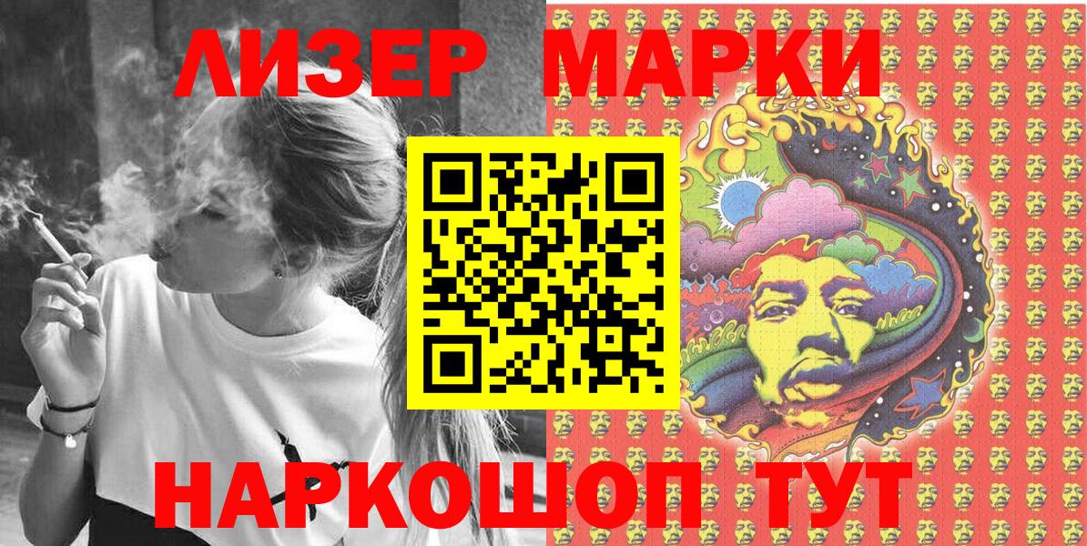 Амфетамин Вязьма