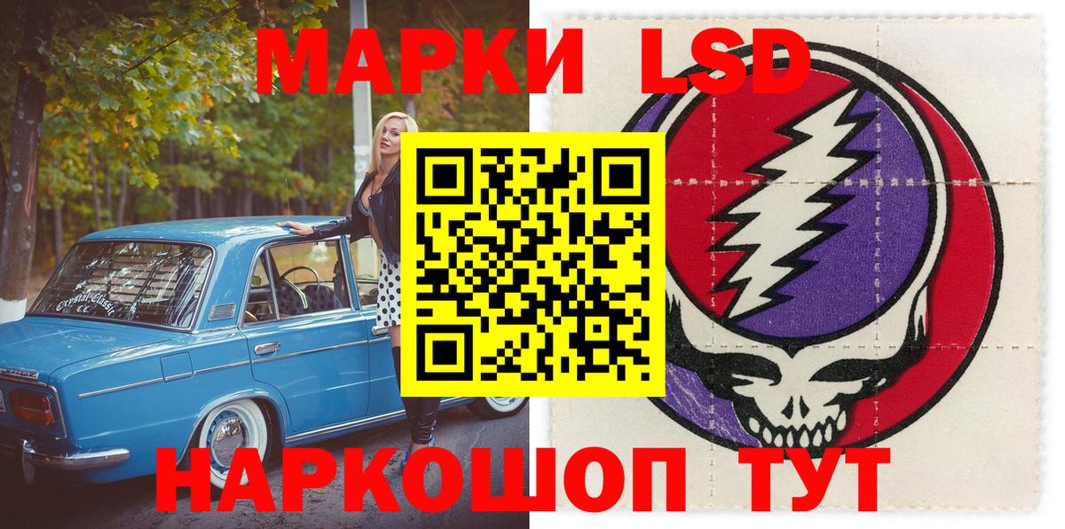 Марки N-bome 1,8мг Вязьма