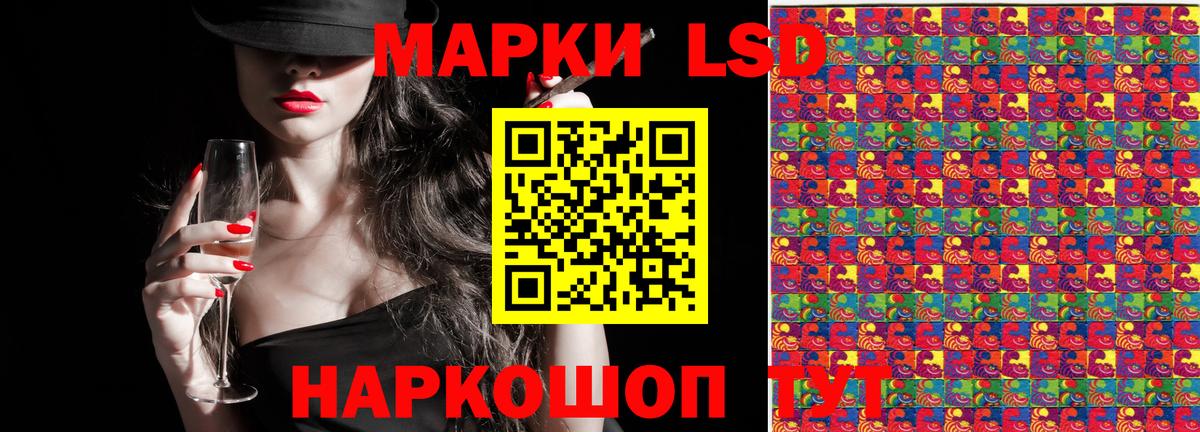 Марки N-bome  Вход с VPN  Вязьма  Наркотические марки 1,5мг 