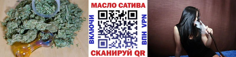 Дистиллят ТГК жижа  Вязьма 