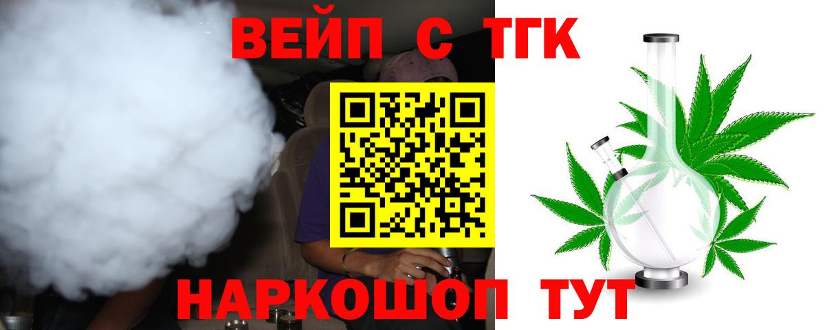 МДМА  ЭКСТАЗИ  COCAIN  Меф кристаллы  ГЕРОИН  Каннабис  Меф кристаллы  Вязьма  НБОМе  ГАШИШ  Alpha PVP СК кристаллы 